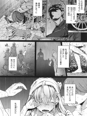 [flanvia] 僕んちの肉穴_131