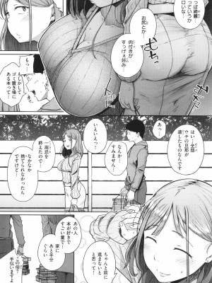 [flanvia] 僕んちの肉穴_008