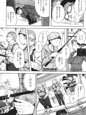 [flanvia] 僕んちの肉穴_063