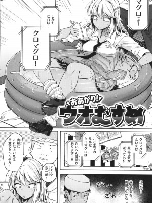 [flanvia] 僕んちの肉穴_083