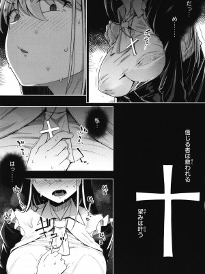 [flanvia] 僕んちの肉穴_150