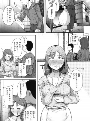 [flanvia] 僕んちの肉穴_028
