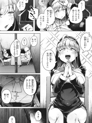 [flanvia] 僕んちの肉穴_133