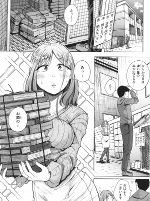 [flanvia] 僕んちの肉穴_006