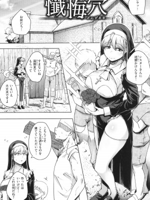 [flanvia] 僕んちの肉穴_126