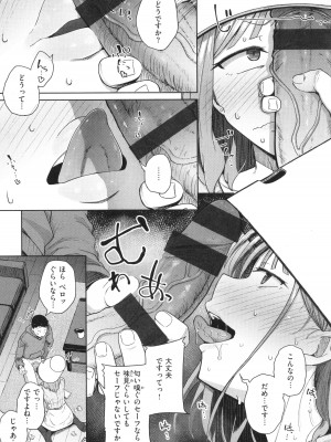 [flanvia] 僕んちの肉穴_020