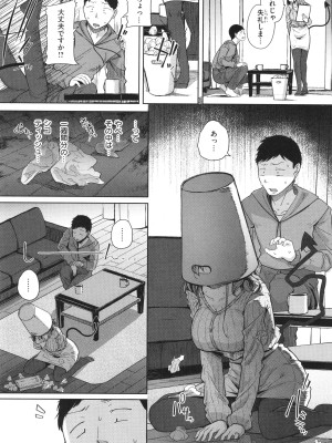 [flanvia] 僕んちの肉穴_015