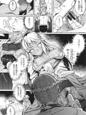 [flanvia] 僕んちの肉穴_089