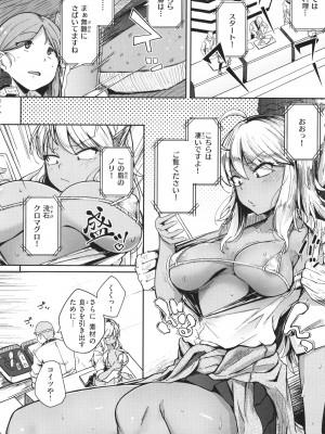 [flanvia] 僕んちの肉穴_085
