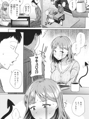 [flanvia] 僕んちの肉穴_013