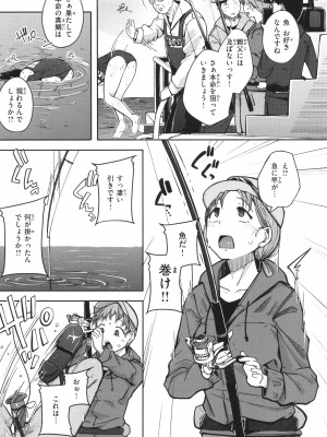 [flanvia] 僕んちの肉穴_058