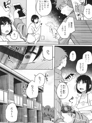 [flanvia] 僕んちの肉穴_051