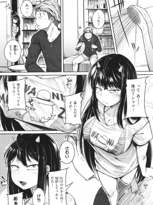 [flanvia] 僕んちの肉穴_108