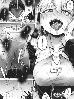 [flanvia] 僕んちの肉穴_147