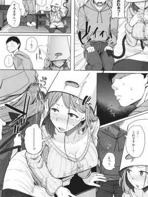 [flanvia] 僕んちの肉穴_017