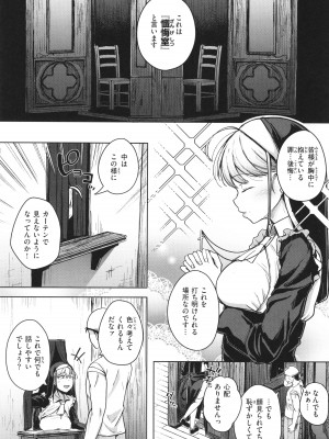 [flanvia] 僕んちの肉穴_127