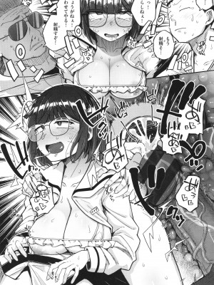 [flanvia] 僕んちの肉穴_101