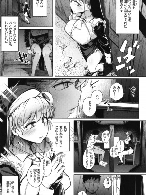 [flanvia] 僕んちの肉穴_132