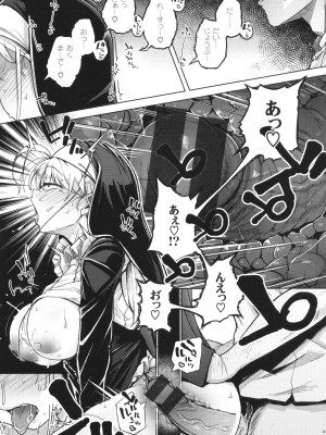 [flanvia] 僕んちの肉穴_154