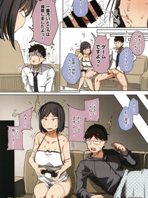 [flanvia] 僕んちの肉穴_169