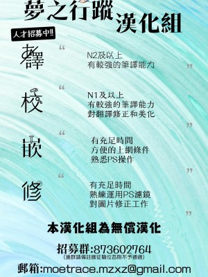 [二三月そう] 1LDK+JK いきなり同居- 密着!- 初エッチ!!- 第1-4話 [夢之行蹤漢化組][無修正]_983