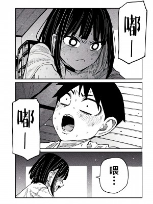 [武田スーパー] だれでも抱けるキミが好き | 喜欢来者不拒的你 48 [TK个人汉化]_48_03