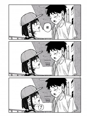 [武田スーパー] だれでも抱けるキミが好き | 喜欢来者不拒的你 48 [TK个人汉化]_48_13