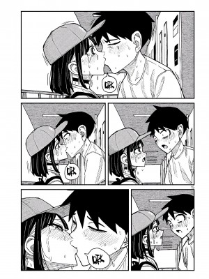 [武田スーパー] だれでも抱けるキミが好き | 喜欢来者不拒的你 48 [TK个人汉化]_48_15