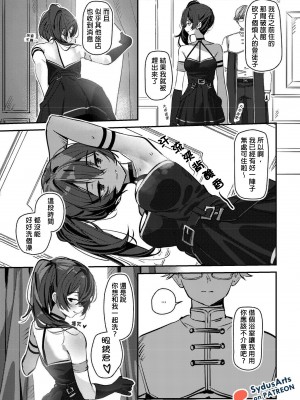 [SydusArts] Our Ubel: Part 1_06_5