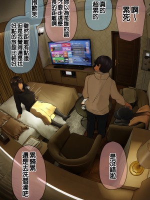 [反発属性] 姉ちゃんとの日常会話_275