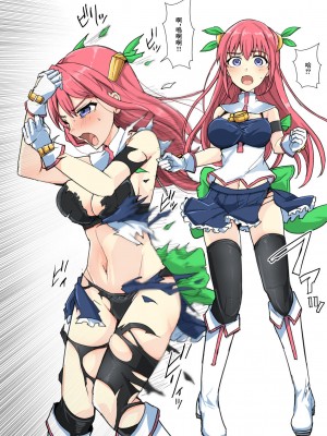 [／￥ (mos)] 魔術学徒アリス、ヒロインの辛勝｜魔法學徒愛麗絲 女主角的險勝 [中国翻訳]_2