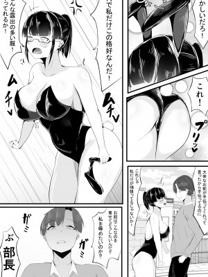 [一起一雄] ようこそ! マンコ研究部!_07
