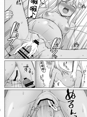 [しろたると (紙場こたる)] グレカーレちゃんと危ない孕ませエッチ!! (艦隊これくしょん -艦これ-) [今晚鹿島幹死你個人漢化] [DL版]_31