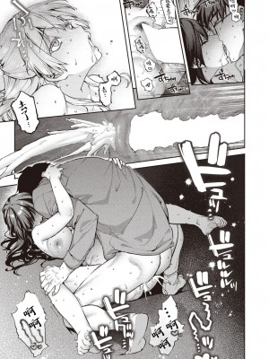 [玉ぼん] 玻璃の欠落 -前編- (COMIC 快楽天 2024年12月号)｜玻璃的裂痕 -前編- [摆烂吃瓜汉化] [DL版]_26