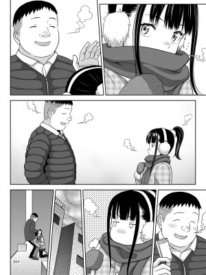 (C104) [暗中模索 (まるころんど)] デリバリーな少女の絵本 総集編2 (机翻中文润色) [DL版]_024