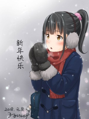 (C104) [暗中模索 (まるころんど)] デリバリーな少女の絵本 総集編2 (机翻中文润色) [DL版]_158