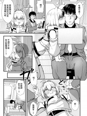 [あやめりよ] 好感度1万のエレグちゃん (勝利の女神：NIKKE)｜好感度1万的伊萊格醬 [中国翻訳] [DL版]_02