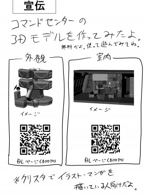 [あやめりよ] 好感度1万のエレグちゃん (勝利の女神：NIKKE)｜好感度1万的伊萊格醬 [中国翻訳] [DL版]_13