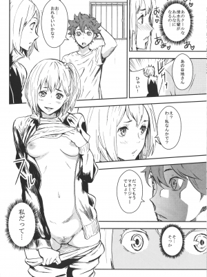 [マンガスーパー (猫井ミィ)] KYK  + KYKY_43