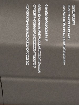 (同人CG集) [文月会] ぷちよめビッちっ！_002_1