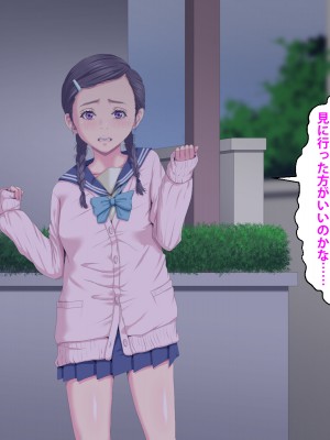 (同人CG集) [芝生セメント] 隣のストーカーに妻と娘が堕とされる_582_189