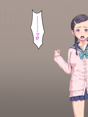 (同人CG集) [芝生セメント] 隣のストーカーに妻と娘が堕とされる_584_191