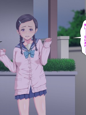 (同人CG集) [芝生セメント] 隣のストーカーに妻と娘が堕とされる_587_194