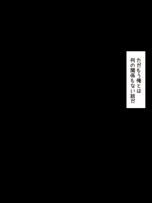(同人CG集) [わたりどり] ガード固めなお嬢様が催○にかけられ最底辺のオナホになるまで_41_40