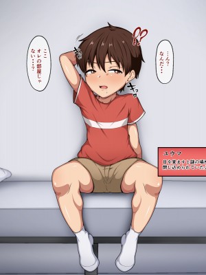 (同人CG集) [ピンクジャーニー] 壁尻!君のお母さんど～れだっ!_005