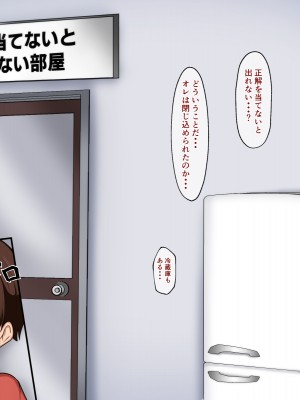 (同人CG集) [ピンクジャーニー] 壁尻!君のお母さんど～れだっ!_006