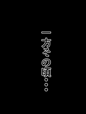 (同人CG集) [ピンクジャーニー] 壁尻!君のお母さんど～れだっ!_163