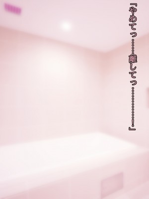 (同人CG集) [ナサニエル帝国] 先輩ギャルだった人が崖っぷちになっていた。_f17