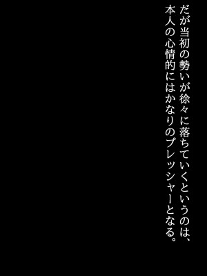 (同人CG集) [ナサニエル帝国] 先輩ギャルだった人が崖っぷちになっていた。_o02