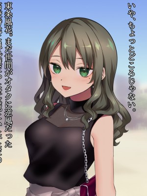 (同人CG集) [ナサニエル帝国] 先輩ギャルだった人が崖っぷちになっていた。_o40